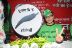 Rakhi Sawant officially announcing her political party Rashtriya Aam Party unveiled her party symbol as Green Chilli on 18th April 2014